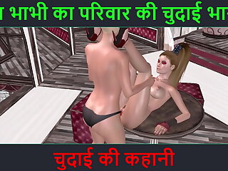 Animated cartoon 3d porn video of two cute girls lesbian fun with Hindi audio hookup story